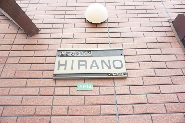 練馬区上石神井４丁目のアパートのその他