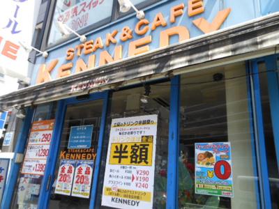 【周辺】 | ザ・ケンジントン・レジデンス上池台