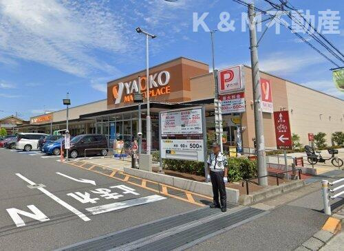 柏グリーンコーポの周辺|ヤオコー 柏若葉町店まで508m 