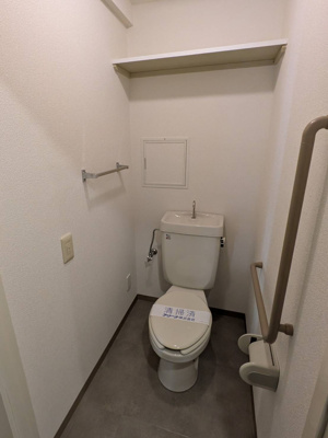 【トイレ】 | 岩立ハイツ
