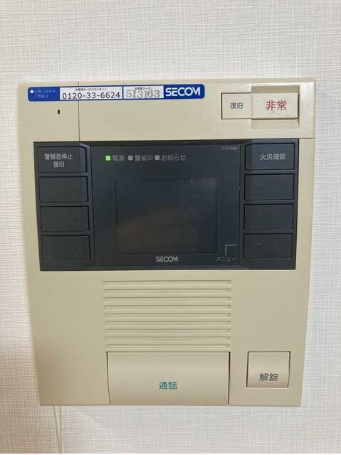 【セキュリティ】