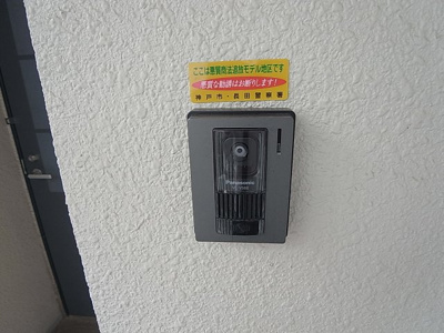 【セキュリティ】 | アイマンション長尾 | ＴＶモニターカメラ付インターフォンです