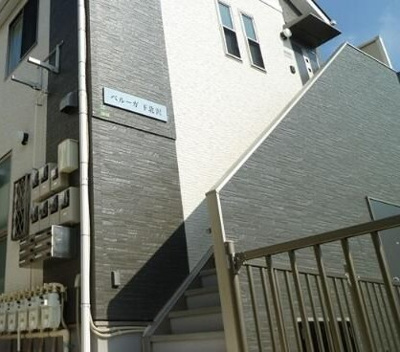 【その他共用部分】 | ベルーガ下北沢