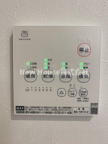 サンライズ大山Ⅱの設備