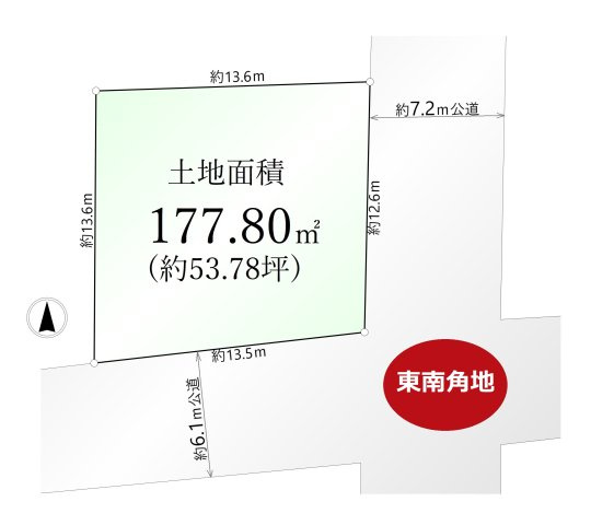 豊島区千川2丁目 限定1区画の区画図|南約6.1ｍ公道×東約7.2ｍ公道に面する¨東南角地¨
～陽当たり通風良好な心地よい立地～
現況更地になります
是非、現地にて土地のボシュ―ムや陽当たり周辺環境などご確認ください♪