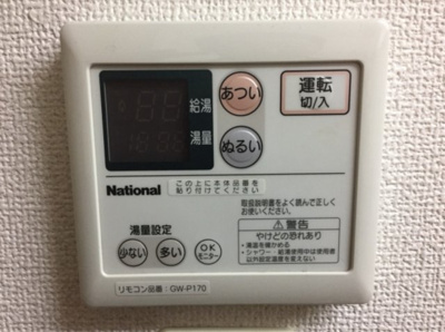 【設備】 | サンハイツ岡大Ⅱ