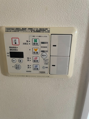 【浴室】 | エスポワール北棟 