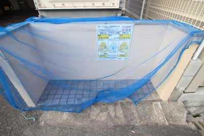 【その他共用部分】 | アベニュー大供