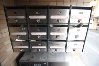 【その他共用部分】 | アベニュー大供