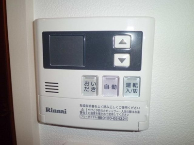 【設備】 | SERENA　MRUNOUCHI