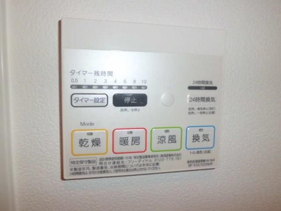 【設備】 | SERENA　MRUNOUCHI