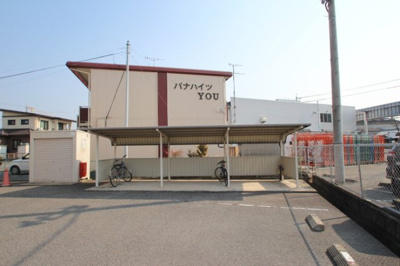 【その他共用部分】 | ドミトリー赤井