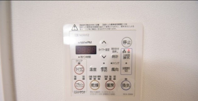 【設備】 | ハアラン一ノ宮