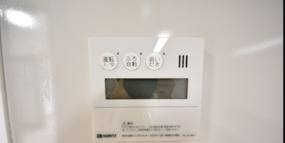 【その他】 | ハアラン一ノ宮