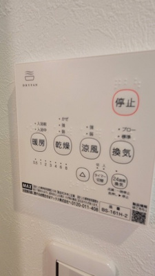 【設備】 | REGALEST 寿