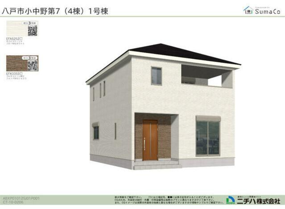 クレイドルガーデン八戸市小中野第7　1号棟