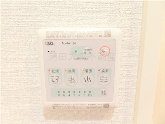 ドゥーエ梅屋敷の設備