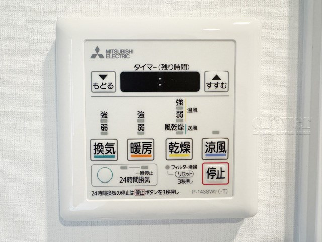 【内装】 | 湯島ビル | 浴室乾燥機能付き