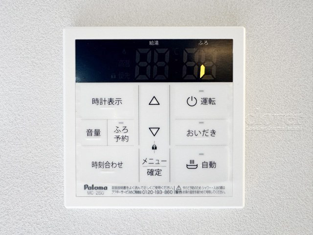 【内装】 | 湯島ビル | 給湯パネル