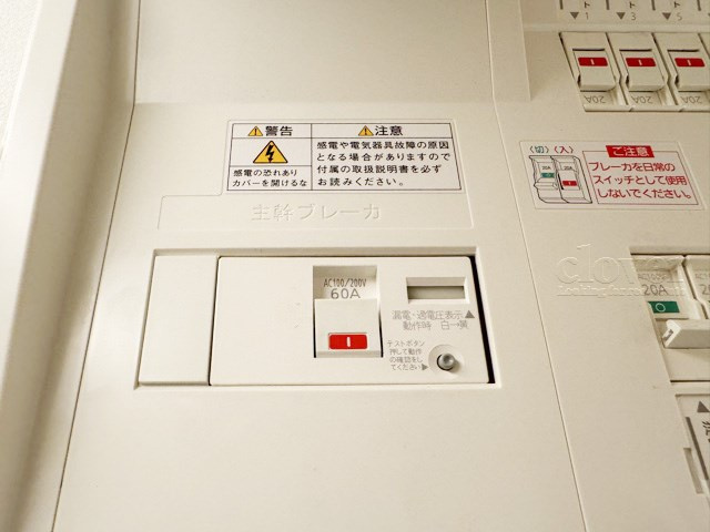 【発電・温水設備】 | 湯島ビル | 分電盤
