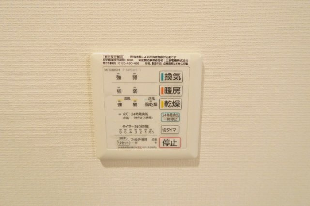 ティエラの設備