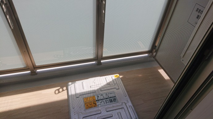 クレヴィスタ方南町のバルコニー|お洗濯にも便利なバルコニー付き