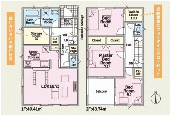 売新築戸建　静岡市葵区上伝馬
