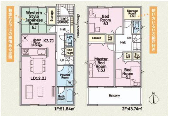 売新築戸建　静岡市葵区上伝馬