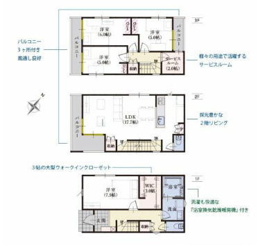 【間取り】の画像