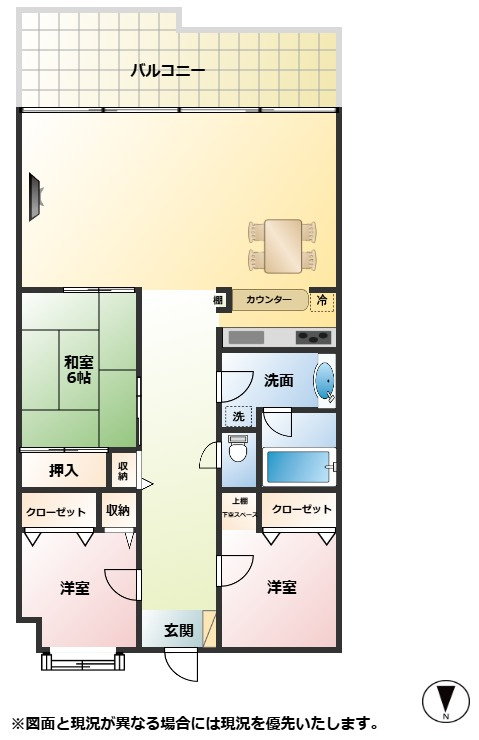 【間取り】の画像