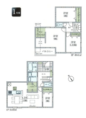 あきる野市野辺　新築戸建全3棟