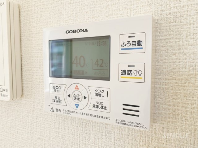 Ｓｗｅｄｉｓｈ Ｍａｉｓｏｎ 元町の設備|給湯パネル☆