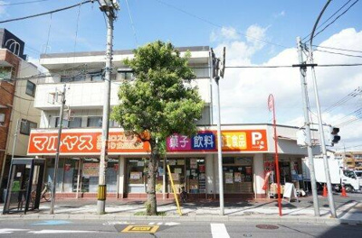 【周辺】 | 中町戸建て | マルヤス下戸田店まで394m