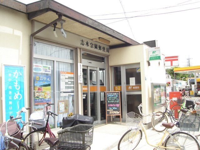 志木市下宗岡１丁目の賃貸マンションの周辺