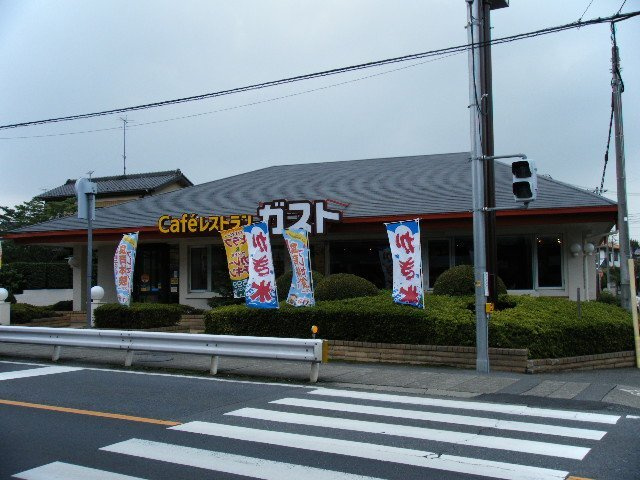 志木市下宗岡１丁目の賃貸マンションの周辺