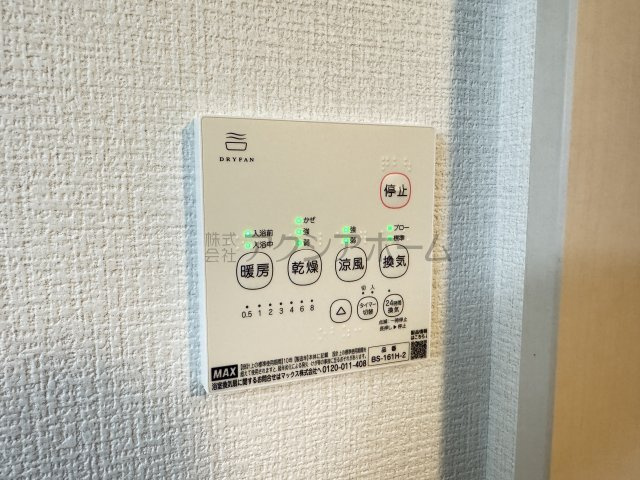 所沢市東狭山ケ丘1丁目・全1棟　新築一戸建　～駅徒歩5分～の設備|浴室乾燥暖房機