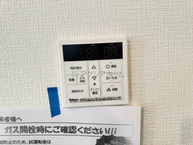 所沢市東狭山ケ丘1丁目・全1棟　新築一戸建　～駅徒歩5分～の設備|給湯器