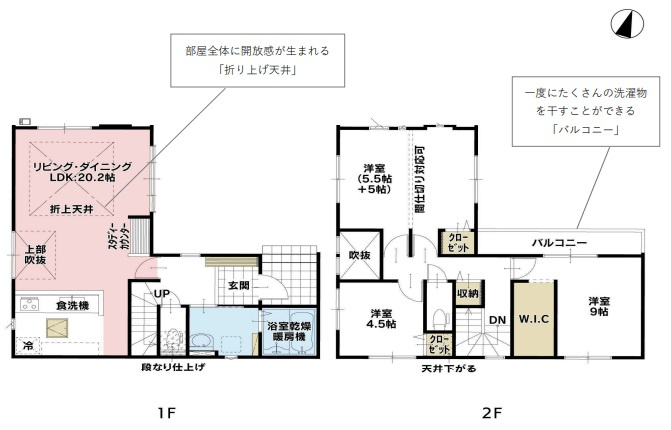 所沢市東狭山ケ丘1丁目・全1棟　新築一戸建　～駅徒歩5分～の間取り|間仕切り設置で間取り変更も可能な3LDK！ゆとりある洗面室や大容量のウォークインクローゼットなどもポイント♪