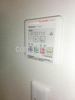 【設備】 | メルベージュ | メルベージュ　浴室乾燥機