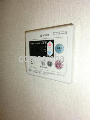 【設備】 | メルベージュ | メルベージュ　給湯器