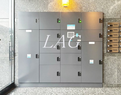 【その他共用部分】 | ルーブル住吉弐番館 | 宅配ボックスです。