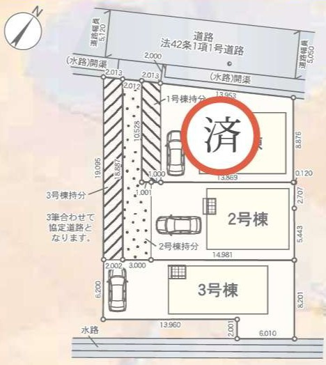 【区画図】さいたま市西区宝来第一