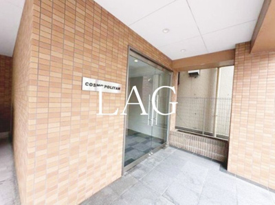 【エントランス】 | コスモポリタン | エントランスです。