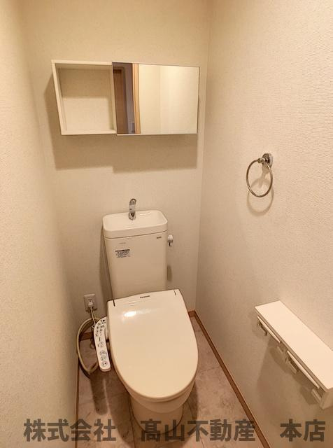 ロイヤルタワー赤間中央のトイレ