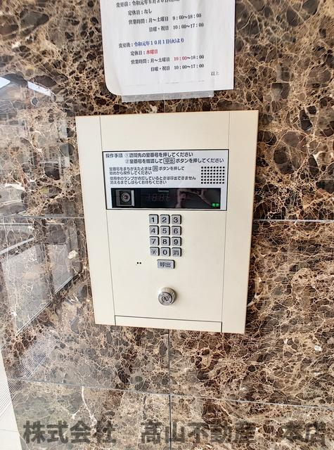 ロイヤルタワー赤間中央のセキュリティ