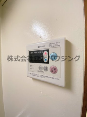 【設備】 | 　グリーンプラザ | 給湯温度調整できます