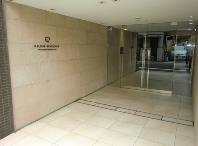 【エントランス】 | ガリシアレジデンス目黒本町