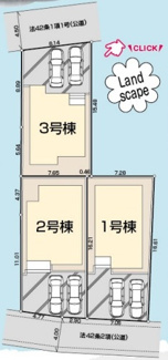 【区画図】 | 狭山市東三ツ木　建築条件なし売地　西武新宿線『新狭山駅』徒歩9分　敷地36坪　【新狭山小学区】