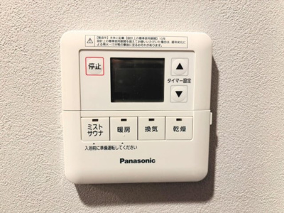 【浴室】 | クレヴィア三軒茶屋 | 便利な多機能コントローラーで快適操作。暖房・換気・乾燥機能に加え、美容・リラックス効果のあるミストサウナも装備。雨の日の洗濯物も安心です。