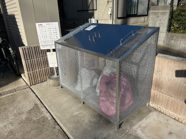 【その他共用部分】